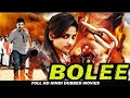 Bolee New Released Hindi Dubbed Full Length Movie || Aadarsh, Shemitha