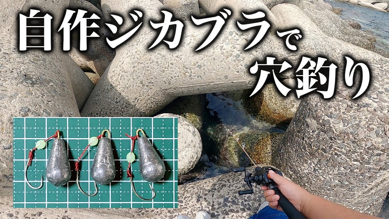 田村釣具 穴子 LURE | 田村釣具