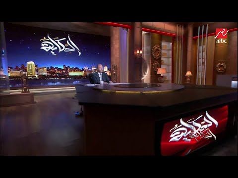وزارة الصحة تنظم مسابقة لرفع كفاءة العاملين بهيئة الإسعاف
