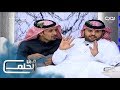 قبل الحلم10 طقطقة وتقليد سعيد آل درعان للمتسابقين قبل الحلم10 طقطقة وتقليد سعيد آل درعان للمتسابقين