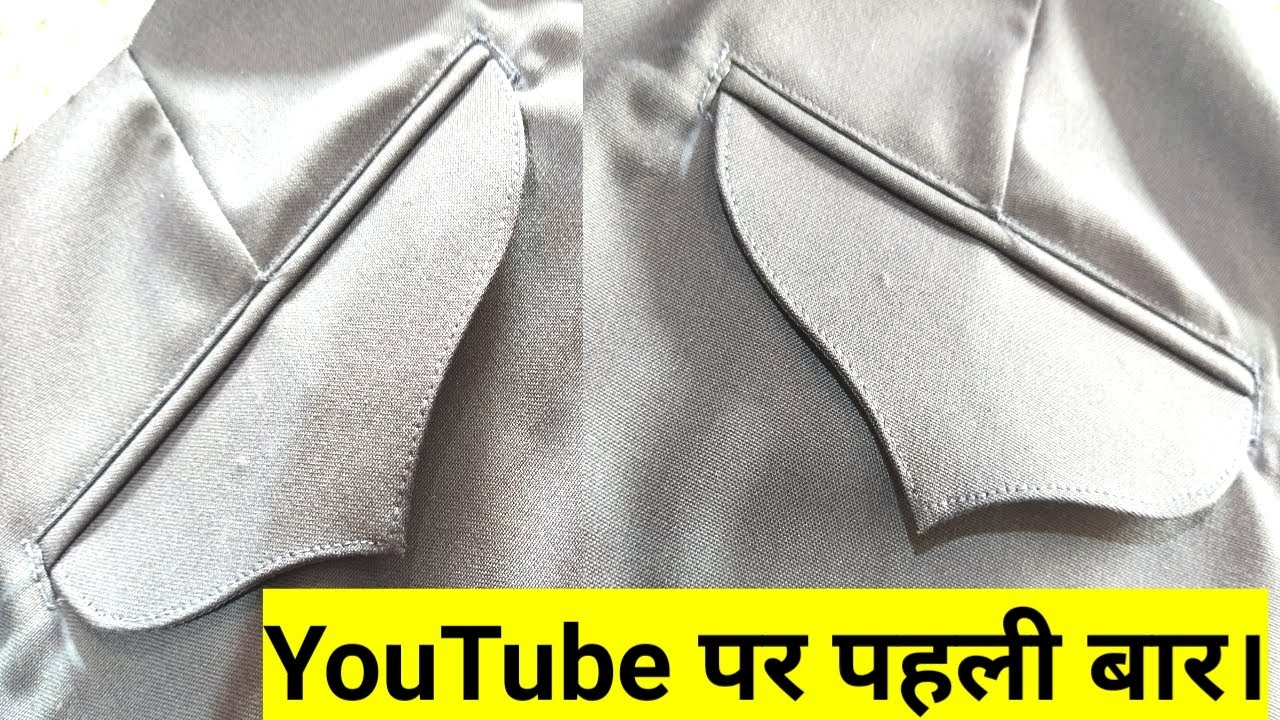 How to make pant back pocket / pant back pocket stitching / sew a