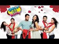 Happy Go Lucky | Full Movie | Amrinder Gill, Harish Verma | Superhit Punjabi Movie 2026 | Tips 