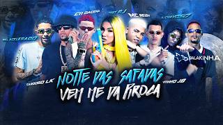 HOJE É DIA DE CACHORRADA - MC REIZIN - BIEL ACELERADO - BALAKINHA, C11 DACENA & MC THAY RJ