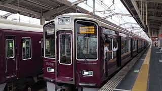阪急電車 京都線 9300系 9406F 発車 茨木市駅
