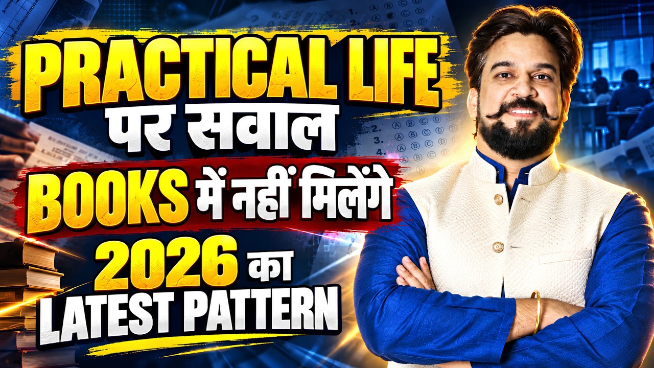 Latest Title & Thumbnail