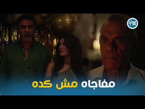 مفاجاه غير متوقعه من فريدة لرشيد في عيد ميلاده وتر حساس2