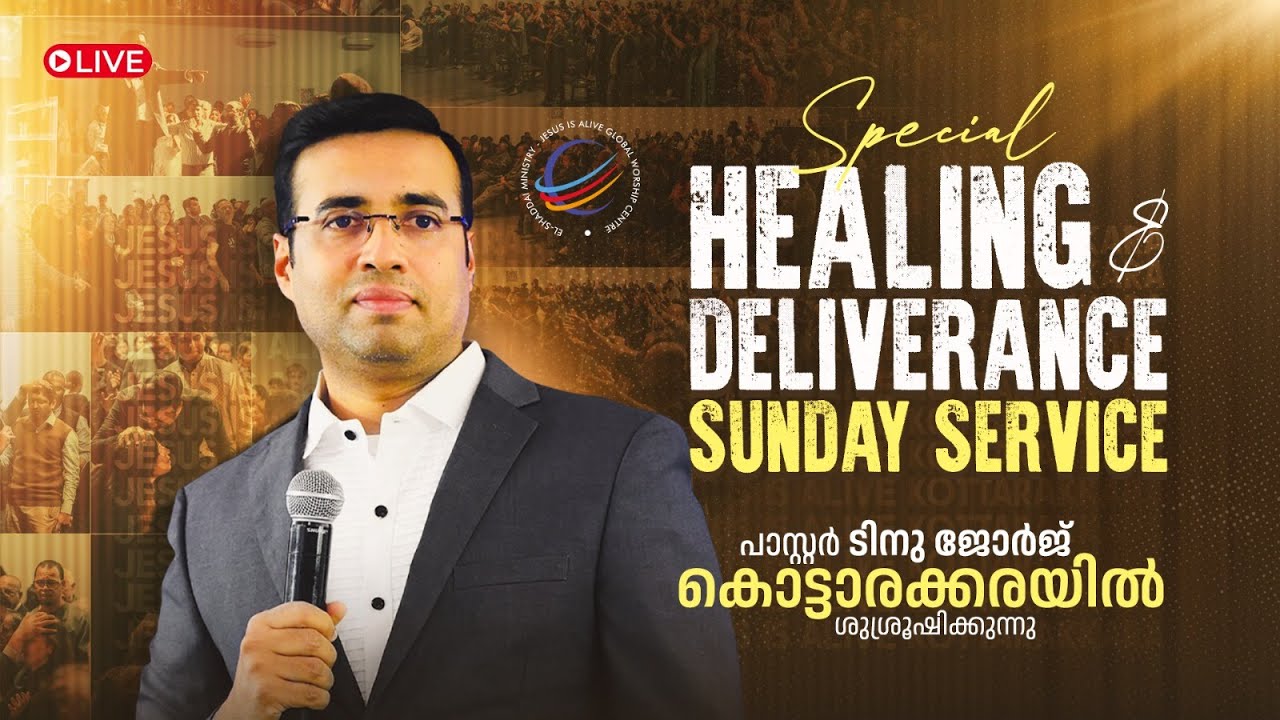 LIVE© | Special Healing and Deliverance Service | Pastor Tinu George | 29-06-2025 | Jesus Is Alive