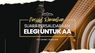 Suara Persaudaraan | Elegi Untuk AA | Nasyid Ramadhan