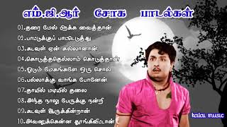 M.G.R sad songs