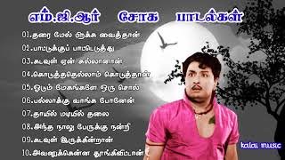 M.G.R  sad songs