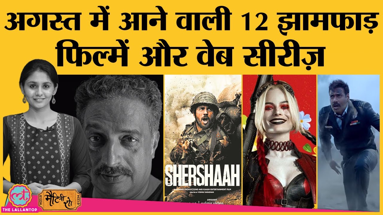 BLACKLIGHT TELEGRAM CHASE