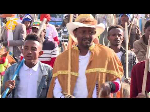 በለገጣፎ ለገዳዲ ከተማ አስተዳደር የለውጡን ሂደት በመደገፍ የድጋፍ ሰልፍ ተካሄደ