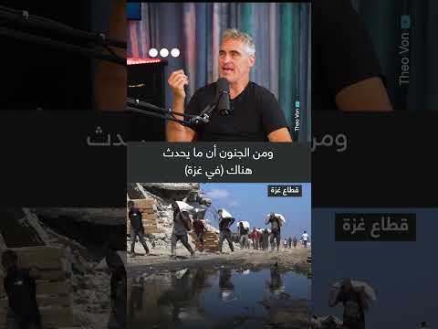 معاناة أطفال اليمن: تعليق حول الأزمة الإنسانية