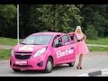 Barbie Girl на русском языке КЛИП - Татьяна Тузова певица и живая кукла Барби  ( Cover Aqua )