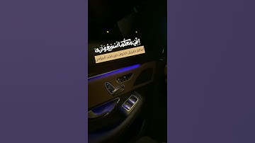 (قال لا تخافا* إنني معكما اسمع وارى) تلاوة بصوت القارئ يوسف عثمان الكردي