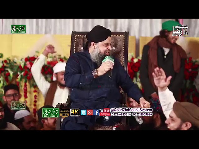 Mai hun Qadri Sunni tan tana tan | Owais Raza Qadri WhatsApp status