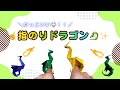 【折り紙1枚🌟指のりドラゴン🐉】#遊べる折り紙 #おうち時間 #origami 