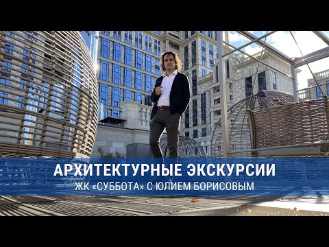 Video: Arch Moscow ремонту