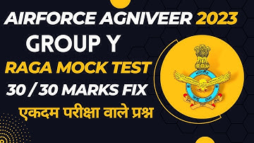 Airforce Agniveer RAGA Mock Test For Other Than Science Y group | Airforce Full RAGA Mock test 2023