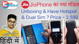 JioPhone 2 Unboxing | Have Hotspot & Dual Sim ? | Rs. 2,599 | New Model | F2402 | In Hindi screenshot 4
