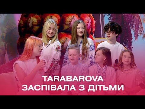 TARABAROVA розповіла про Dity Help Music та заспівала разом з учасниками минулих років 