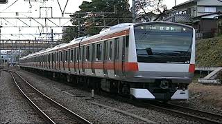 E233系T1編成 デビュー前の試運転