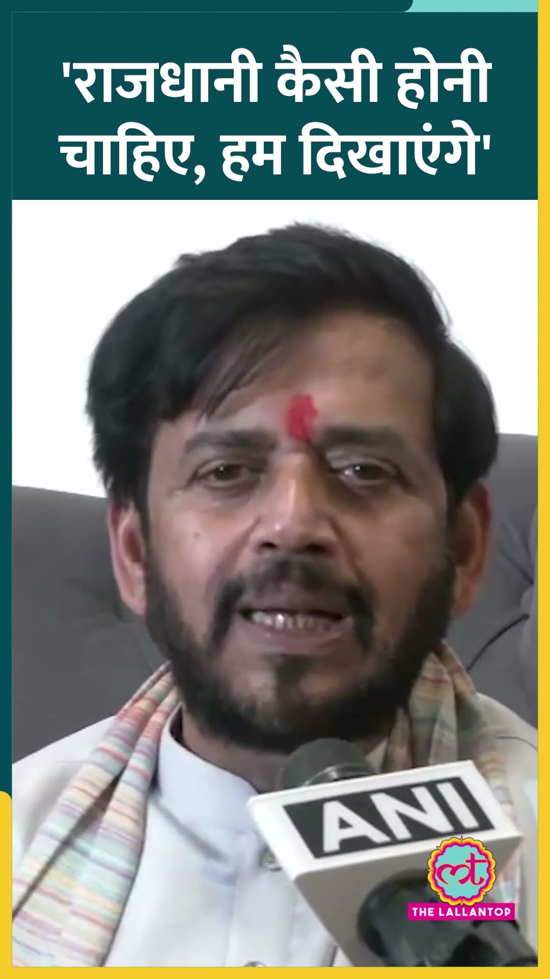 'दिल्ली वालों, मोदी जी राजधानी..' Delhi Elections के नतीजों पर Ravi Kishan क्या बोले?