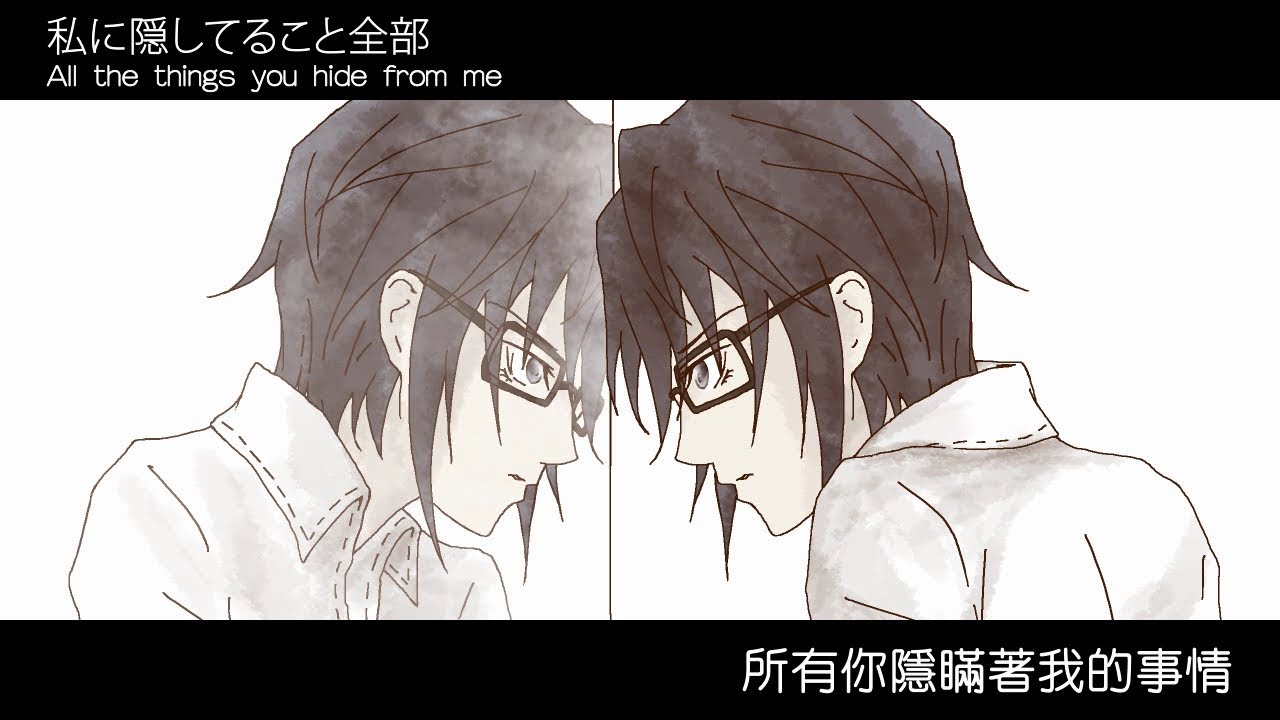 【手書MAD】My Happy Ending (Voice Edited)【K (猿美／伏八／SaruMi)】(中文字幕+日本語字幕+Eng Sub)