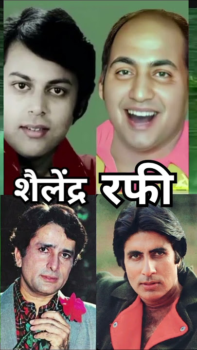 Mohammad Rafi Shailendra Singh short #duet