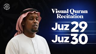 Juz 29 &amp; Juz 30 | Inspiring Quran Recitation | Soul Purification &amp; Blessings | جزء تبارك و جزء عم