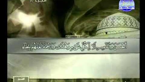 سورة الانعام 141 165 الشيخ توفيق الصائغ