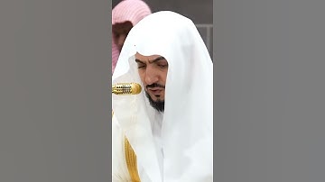 سورة السجدة | الشيخ #الوليد_الشمسان