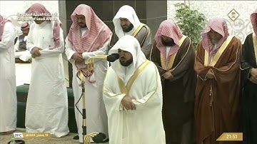 صلاة التراويح ليلة 20 رمضان 1444هـ الشيخ ماهر المعيقلي   - سورة الكهف  [27-82]￼