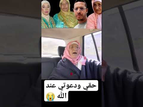 عاااجل مي زهراة تغوت وتلالي لا سماح لا غفران فدوار القنوات اللهم هاد منكرسخط ورضى خدوه من مي زهرة 