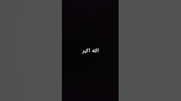 الله #تلاوة_خاشعة #عبدالرحمن_مسعد #عبدالرحمن_مسعد_تلاوة_جديدة