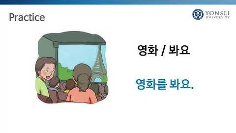 learn korean  Language   Yonsei University  part 2