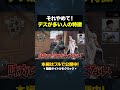 【当てはまったら要注意】無駄なデスが多い人の特徴【VALORANT/ヴァロラント】