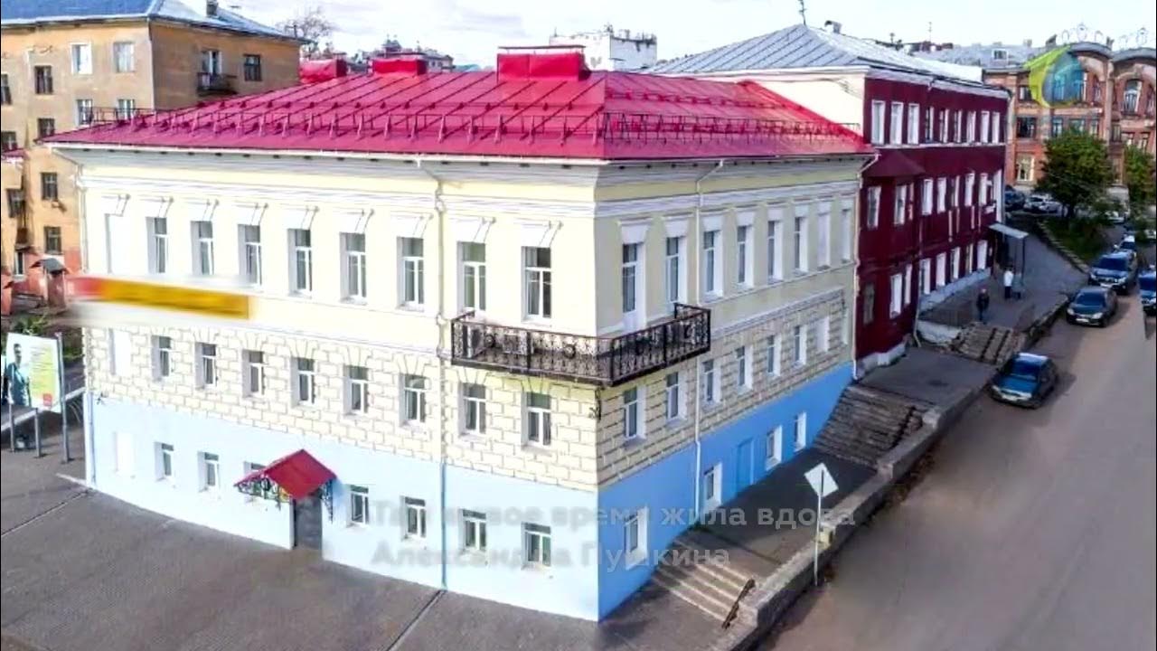 Адрес счастья ул герцена 39 киров фото