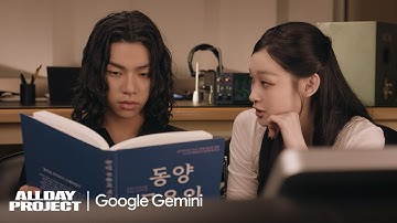 Google Gemini l ADP 타잔 애니가 알려주는 재밌게 공부하는 꿀팁 (feat. Gemini Live) I Full