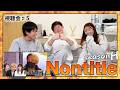 NontitleH 第5話 視聴会