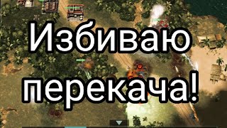 vS Monkey King. Воспитал рака с фул акаунтом! Art of war 3