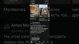 Мой канал на Яндекс дзен