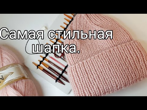 Ализе ангора голд шапка спицами