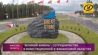 В Беларуси встретили делегацию из Поднебесной В Беларуси встретили делегацию из Поднебесной