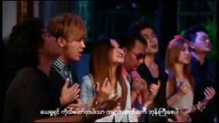 Video thumbnail of "ေက်းဇူးေတာ္မွတပါး"