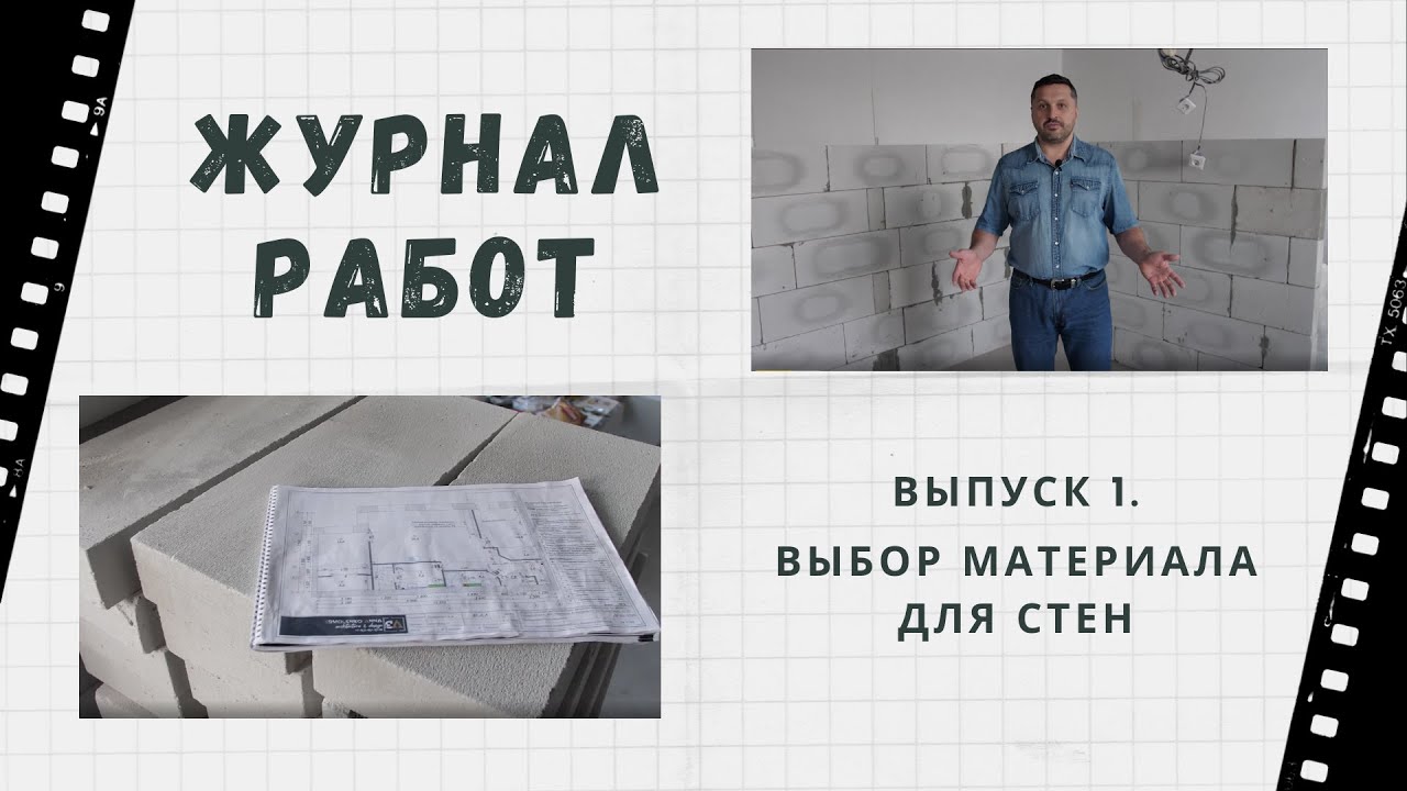 работа в журнале без работы