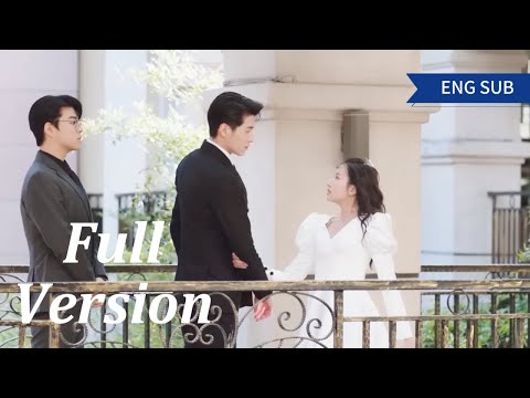 💗【Full Version】我被迫嫁給素未蒙面的霸總，一心只想逃婚，卻沒想到他對我一見鐘情，婚後把我寵上天！【我才不要恋爱呢 Please Fall In Love】#爱情#短剧