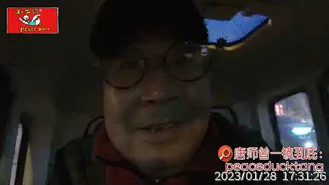 20230129唐师曾：老北大红楼，小聚沙滩红楼 - 天天要闻