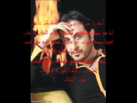 جوانا ملاح قلبك عرف الغرام