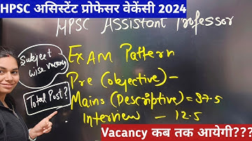 HPSC ASSISTANT PROFESSOR NEW VACANCY 2024 SYLLABUS EXAM PATTERN #hpscassistantprofessor #hpsc #exam